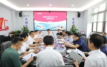 中交西筑公司主要领导赴能源环保科技分公司调研