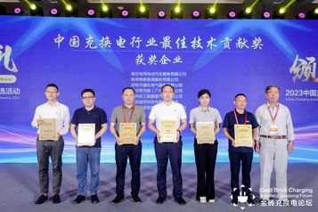 最佳技术贡献奖！徐工新能源实力再获行业认可