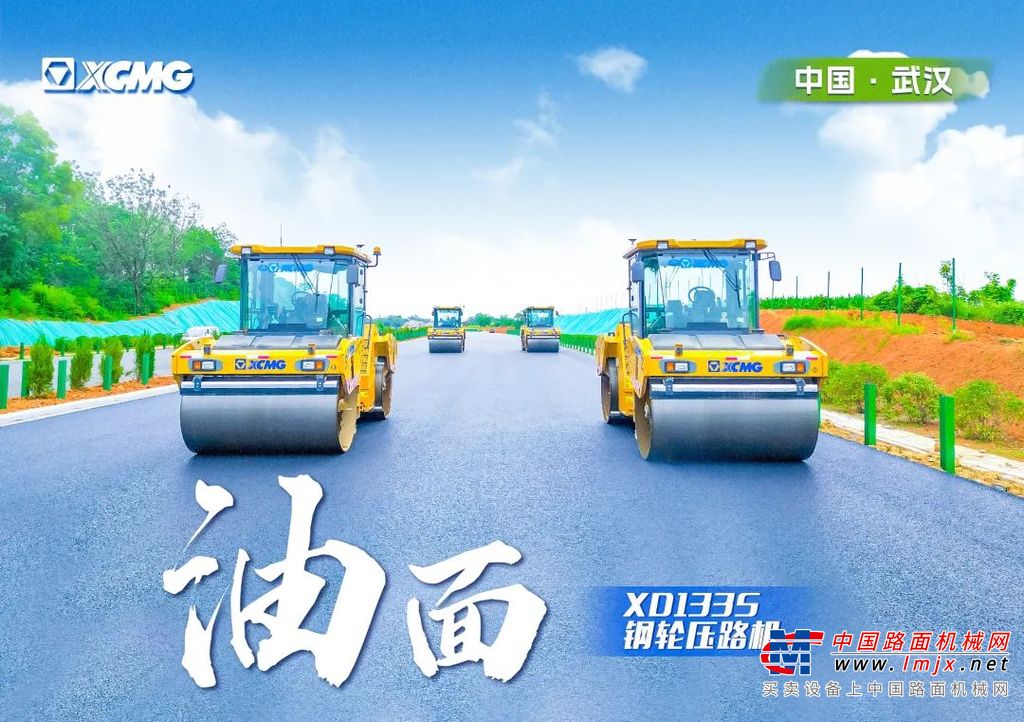 作为专为高端客户市场研发的“天空之镜”系列高等级道路产品的代表之一，高端机型RP1855HD摊铺机秉承了徐工机械前沿的技术优势，配置321kW超大功率发动机，在上面层厚度5cm的摊铺作业中表现出强大的稳定性，呈现出预压实密实度高、平整度佳的摊铺效果。