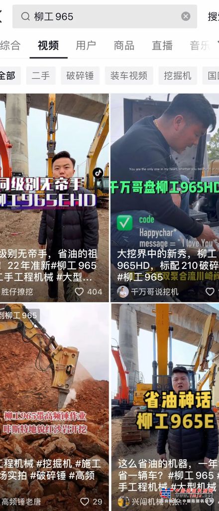 	什么叫一机在手，天下我有”