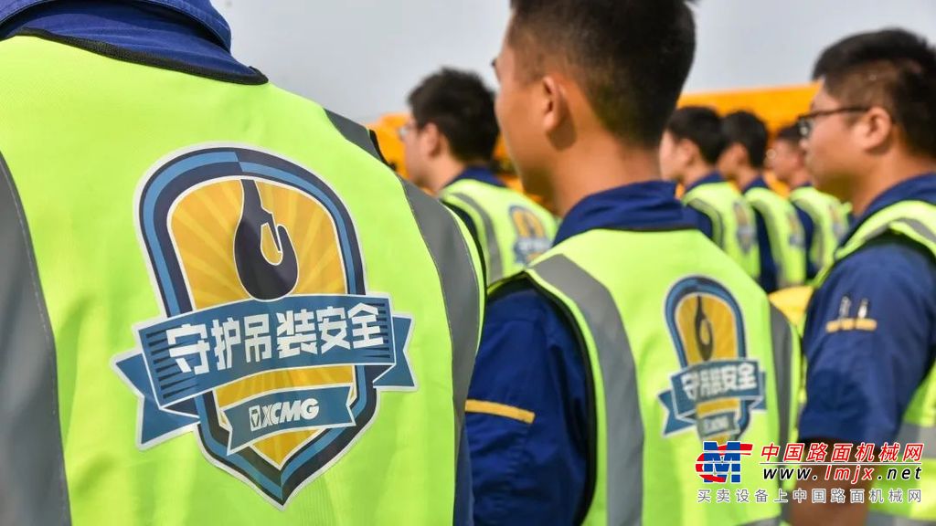 	作为吊装安全最坚实的倡导者和守护者，徐工秉承“Help with love”的公益理念，以捍卫客户长远利益为核心，以促进行业良性可持续发展为使命，连续6年，面向全产业链发起“买得放心，用着省心”守护吊装安全行动。
