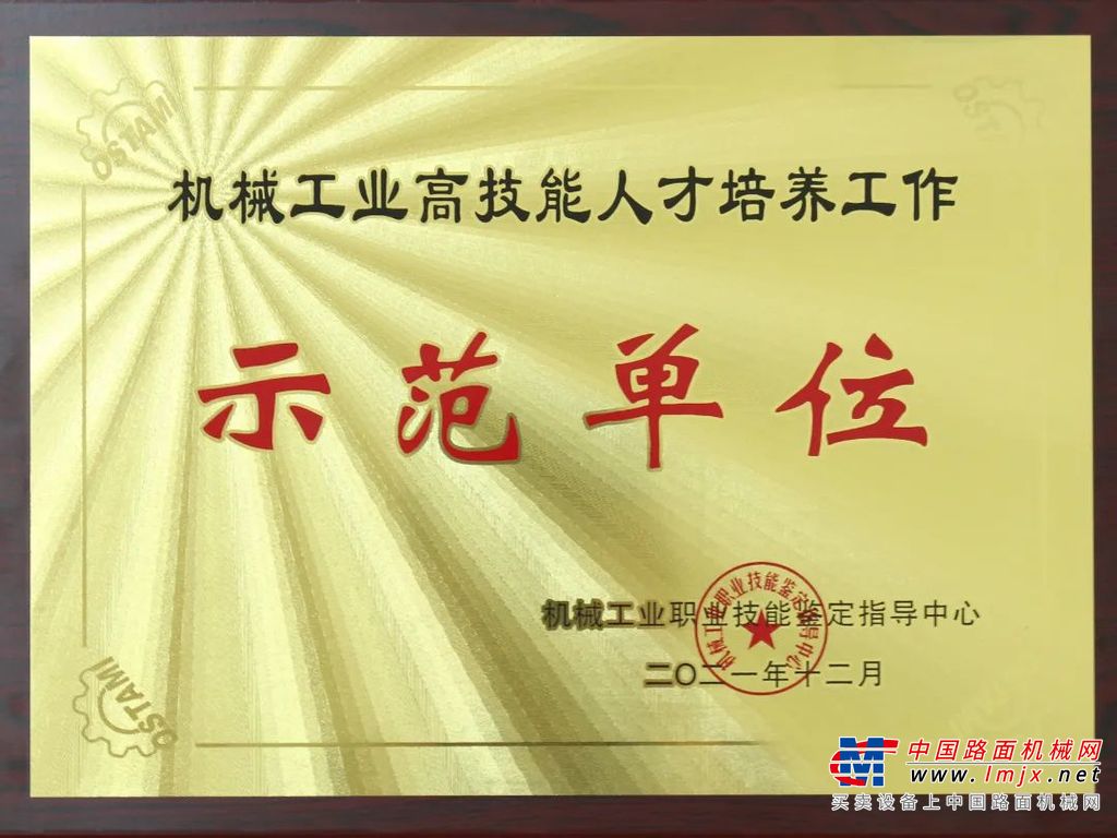 	今年6月，是全国第22个、江苏省第30个“安全生产月”。中国起重机领域的“安全内涵”，正在被拓展。
