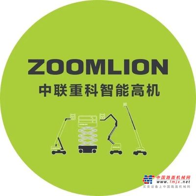 荣居榜首！中联重科智能高机ZT68J入选《湖南省2022年度100项重点工业新产品推荐目录》