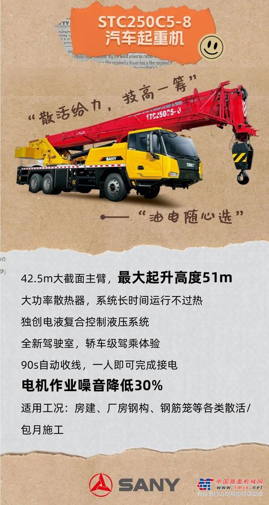 	看看我家的巨无霸霸们