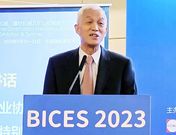 祁俊名誉会长：发挥独特优势，办好行业盛会BICES2023