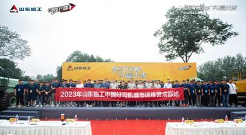 賡續十年公益傳統，倡導好司機價值觀，2023臨工好司機活動重燃成都