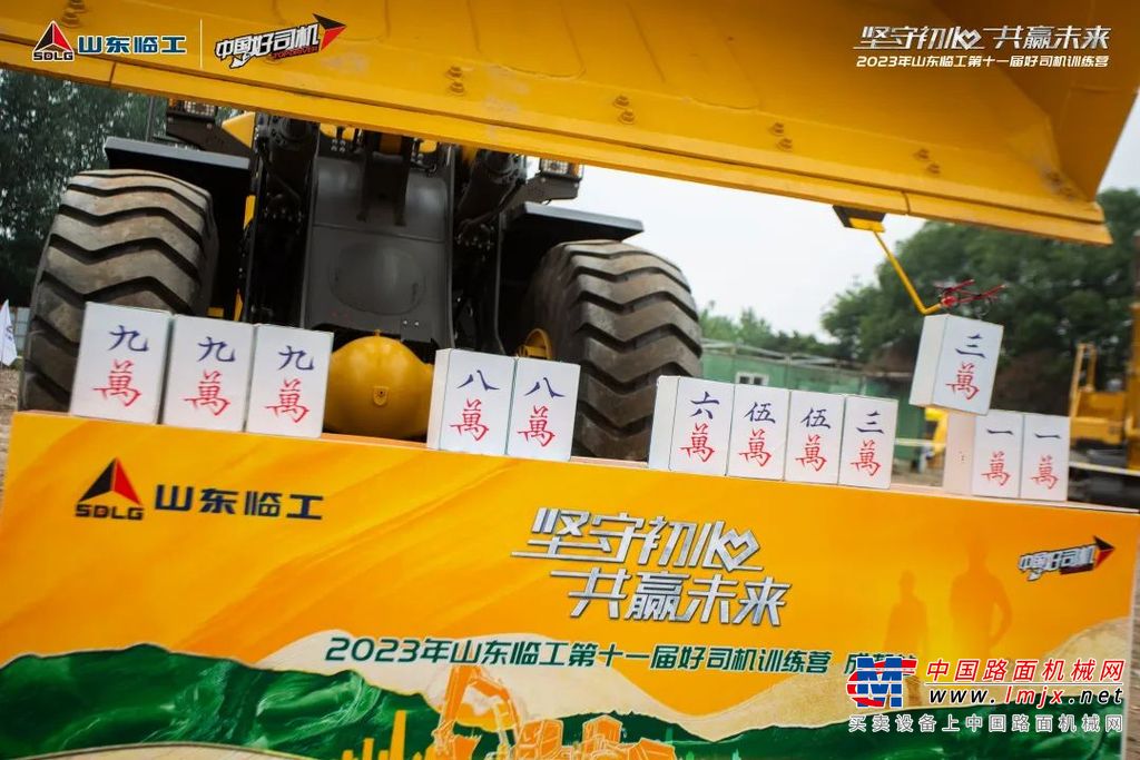 好司机活动是工程机械行业规模盛大、颇具影响力的公益行动，十年来始终面向一线操作手，开放报名，全程免费，致力于提升操作技能与职业素养，每到一地都成为从业者的盛大节日。