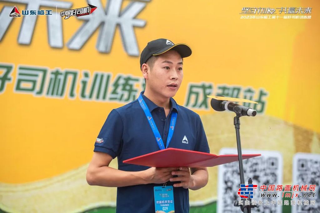 中国工程机械工业协会副秘书长尹晓荔表示，当前，工程机械行业面临国内外市场形势变化的严峻风险和挑战，但无论市场环境如何变化，操作手作为行业运转的基石，仍需要全行业的关怀与引导，需要好司机活动这样的沟通渠道与互动平台。好司机活动十年来与时俱进、不断创新，时常走在趋势之前，引导从业者迎接变革、拥抱未来。相信下一个十年，好司机活动将秉承关怀之心，继续帮助操作手提升职业能力，同时成为中国工程机械人实现自我价值、展现职业精神的成熟舞台。