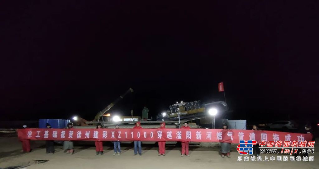 “扭矩自适应自动巡航施工技术”是一种安全扭矩下自动适应钻进和回拖控制技术，有效避免误操作造成的卡顿或钻杆断裂问题，应用该技术后施工参数能够控制偏差小于3%，设备实现安全自动施工，减少劳动强度，提升效率。在徐工500吨以上水平定向钻中均配置了此项优秀技术。