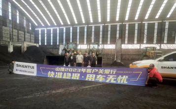 山推2023客户关爱行 | 怀揣热爱 走进山西
