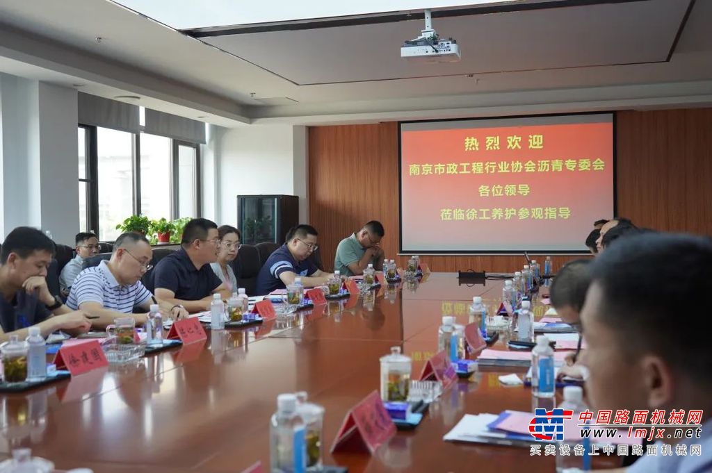 随后，徐工同南京市政工程协会沥青专委会来访领导进行深入交流。事业部副总经理、养护公司总经理宋宗华对南京市政工程协会沥青专委会领导一行的来访表示热烈欢迎，并介绍了徐工“五化”转型升级的战略发展规划，以及徐工沥青拌和站产品四大理念：立一台成一台、沥青站下吃面条、出十万吨料不动扳手、为用户创造一百万吨料价值。