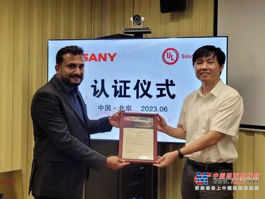 三一重能获UL Solutions权威认证！
