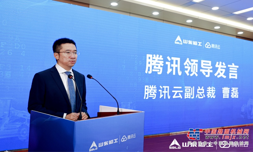 本次战略协议的签订是双方合作的新起点，也开启了共同迎接数字化时代的新征程。山东临工是国内工程机械行业大型骨干企业、山东省工程机械产业链“链主”企业，正在全面加快数字化、智能化、生态化、国际化步伐。