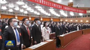 三一重工：热烈庆祝共青团第十九次全国代表大会胜利召开！