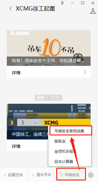 	一系列视频话题title等待你来解锁！