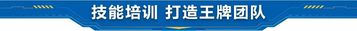徐工：征途万里、一路相守|这支服务团队真的“泰裤辣”！