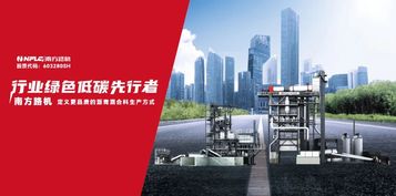 南方路机LBGZ5000整体式沥青混合料搅拌设备助力南阳市公路建设高质量发展