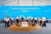 開啟智能製造新征程！阿特拉斯·科普柯工業壓縮機業務研發製造中國總部舉行奠基儀式