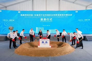 开启智能制造新征程！阿特拉斯·科普柯工业压缩机业务研发制造中国总部举行奠基仪式