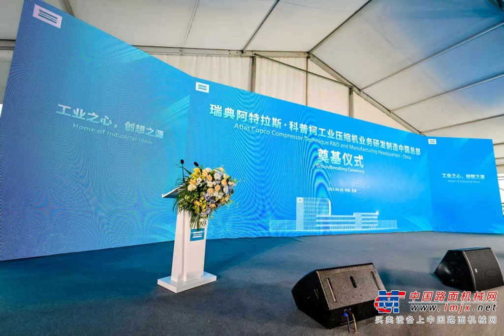 	该项目预计于2024年中投入使用，并计划在2025年底完成搬迁。