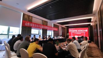 三一重工：专家齐聚！山东省强夯技术发展论坛暨夯实成套设备研讨会顺利召开