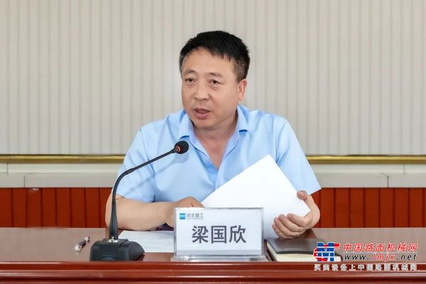 河北宣工党委召开2023年“两优一先”表彰大会