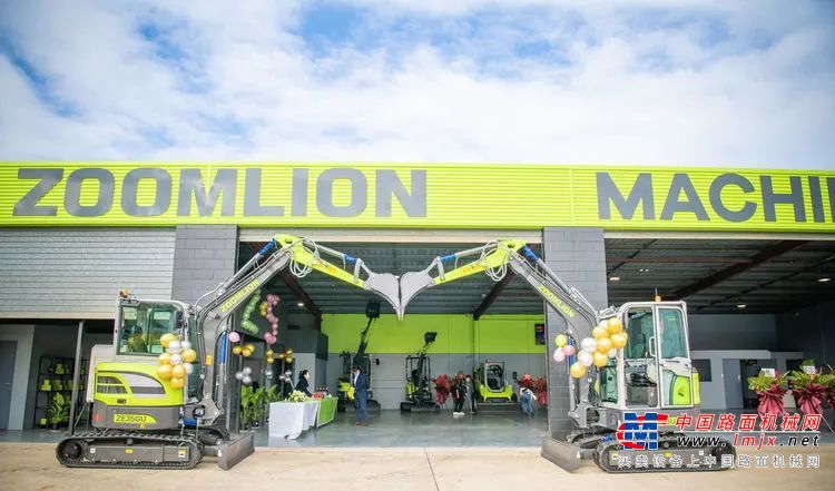 重点市场新突破！中联重科土方机械澳大利亚首家4S店开业