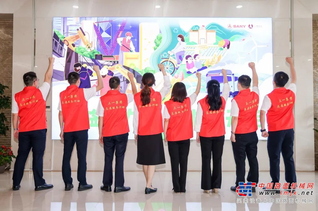 	在此过程中，涌现出无数敢于奉献、积极播撒爱与温暖的三一志愿者，持续为三一公益事业贡献力量：