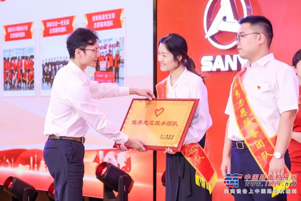 	据统计，过去一年共32个员工团队组织开展志愿服务活动76场，带动13237人次员工，参与支持企业践行社会责任。
