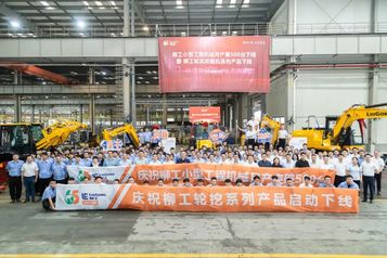 轮挖上新 | 柳工多款轮式挖掘机新品隆重下线