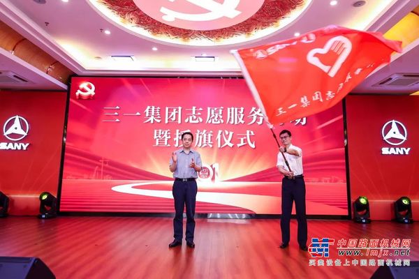 爱无疆 温暖三一丨这些人获表彰