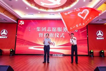 爱无疆 温暖三一丨这些人获表彰
