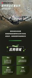 南方路机履带移动式重型筛，你真的会用吗？