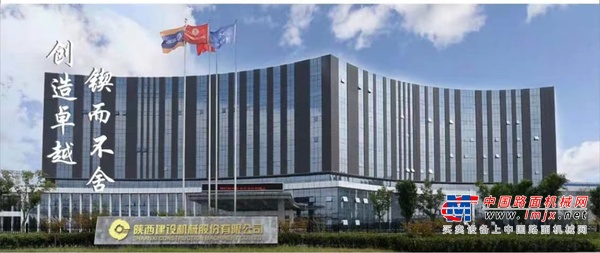 用品质和诚信铸就王者口碑—陕建机股份沥青混凝土摊铺机发展之路