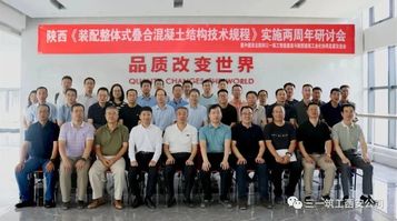三一重工：专家共话！这一标准实施两周年！