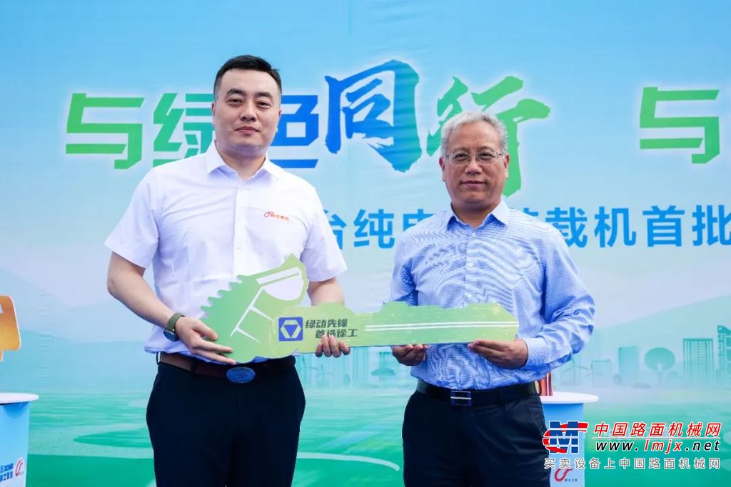 这也是徐工与该客户在新能源装备领域的第二次成功合作。早在2019年，徐工 LNG装载机便批量服务于该企业，时隔4年，再次选择徐工，选择徐工纯电动装载机，这体现了双方在国家“双碳”战略指引下的共同追求与责任担当。