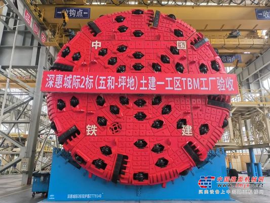 超硬核，铁建重工国内应用国产最大直径双护盾TBM下线