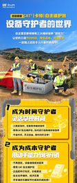 入手CAT®(卡特)自主维护包，开启设备守护超能力！