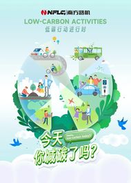90%用户都害怕的事，南方路机给出了解决方案！
