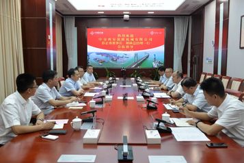 公司主要领导带队拜访中交第一航务工程局有限公司