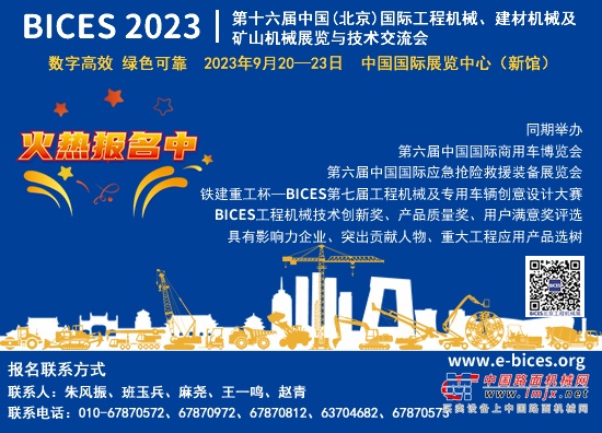 协会就BICES 2023和境外展会工作走访山西省商务厅对外贸易处