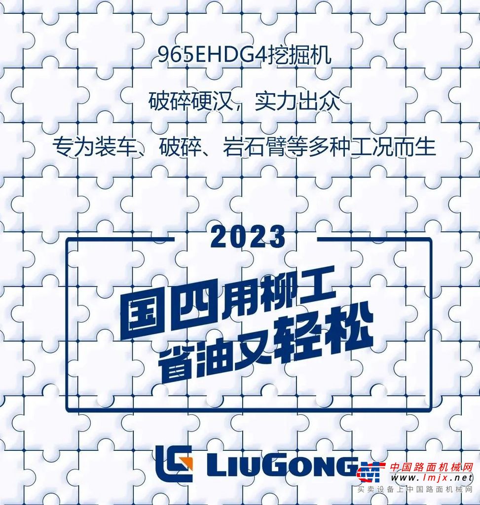 https://news-static.lmjx.net/upload/upfs/202307/14/1080w1137hf_1689300603090881.jpg!1024x1024.jpg