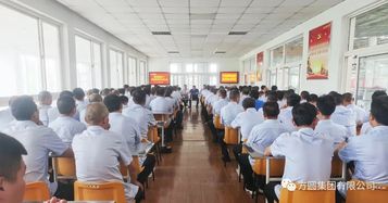 【工作总结】方圆集团各单位召开半年工作总结会议