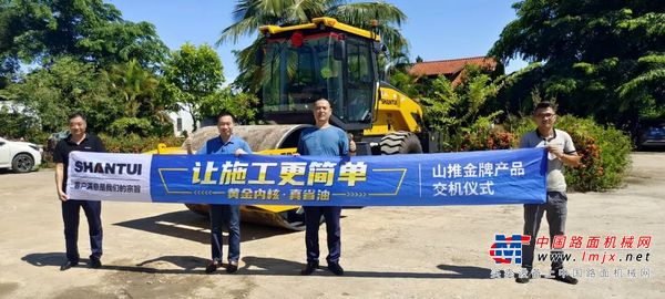 山推2023客户关爱行 | 天涯海角 关爱无“琼”