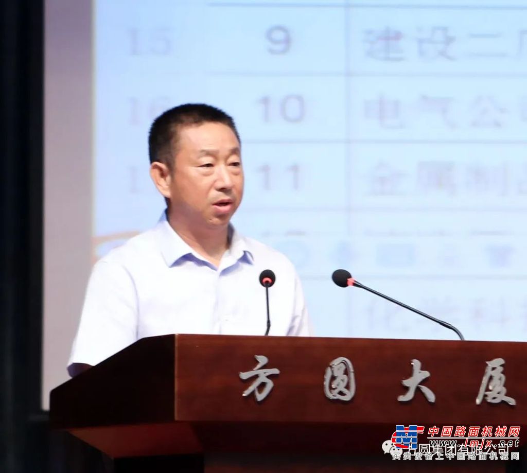 刘长城总经理系统总结了上半年集团的各项工作，并从六个方面查找了工作中存在的问题与不足。同时，提出下半年的工作重点，下半年集团各项工作将紧紧围绕“调整整合深优化，聚力谋稳再出发”的总体要求来展开。调整整合深优化：调整思路，调整习惯，优化资源，优化工艺，优化产品结构，精准优化，深度优化，提升品质，提高效率；聚力谋稳再出发：凝聚各方力量，寻找创收突破口，看清社会形势、行业形势，认清自我，广开渠道，不忘初心，行稳致远，谋稳谋久再出发。