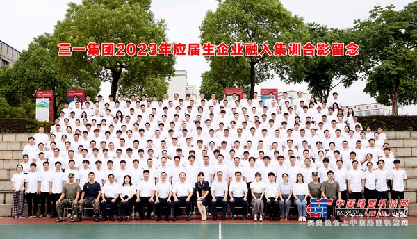 热烈欢迎，新三一人！