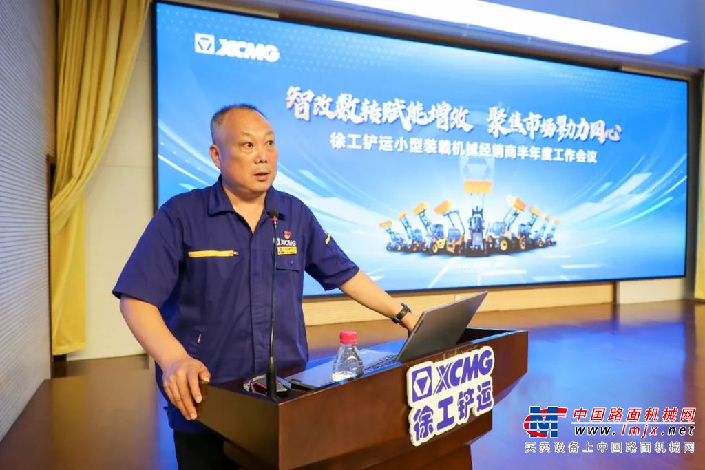 徐工小型装载机械国四产品展示