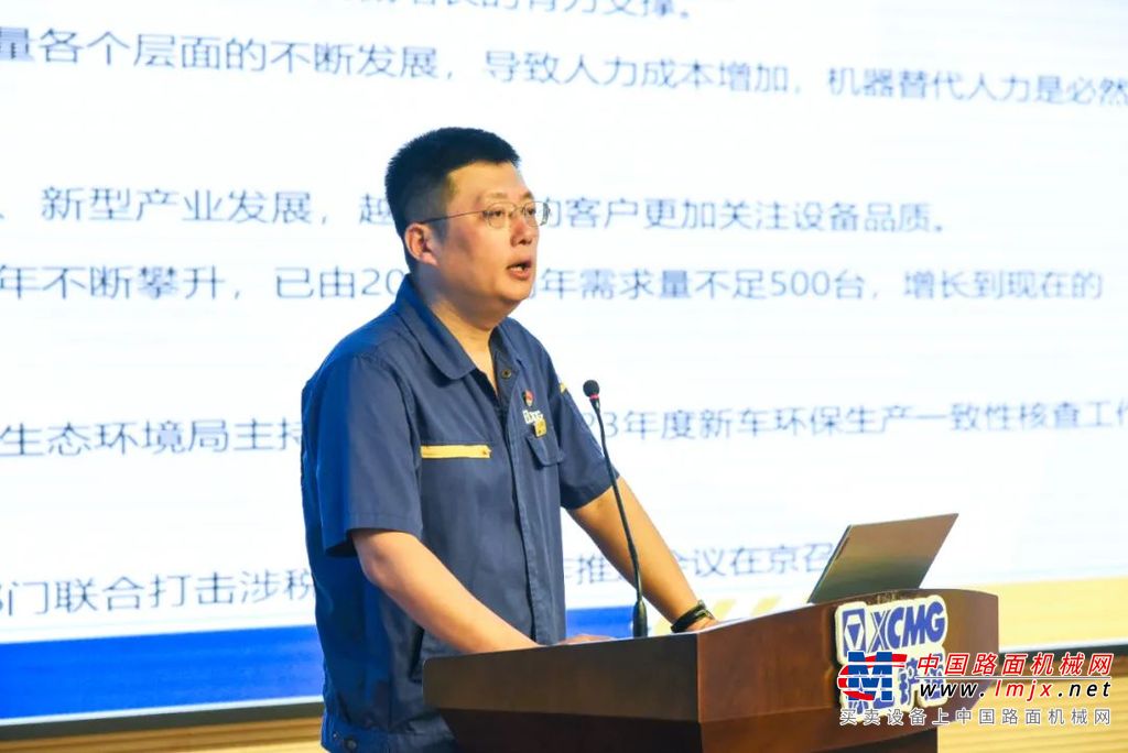 	下午，在嘹亮的国歌声中，以“智改数转赋能增效 聚焦市场勠力同心”为主题的徐工铲运机械事业部2023年小型装载机械经销商半年度会议如期开幕。事业部领导、小型装载机械营销公司营销管理、服务备件团队、经销商团队等150余名核心成员代表参加了本次会议。