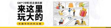 有“四”您说话丨硬核表现！且看CAT®（卡特）国四313GC助力乡村建设