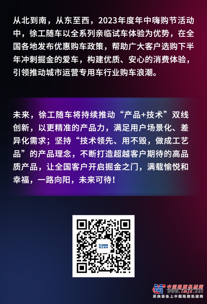 https://news-static.lmjx.net/upload/upfs/202307/19/1080w1585hf_1689752702729906.png!1024x1024.jpg